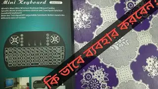 i8-B Wireless Backlit Mini Keyboard | World Smallest keyboard Unboxing