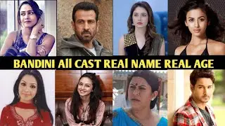 Bandini All Cast Real Name Real Age || Bandini cast Real name ||