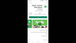 تحميل تطبيق Feedly - Smarter News Reader للاندرويد اخر تحديث
