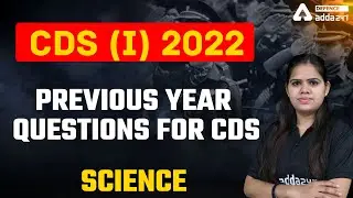 CDS 1 2022 | CDS Science | Previous Year Questions for CDS