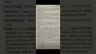 rummage meaning | rummage meaning in english | rummage meaning in hindi | rummage means