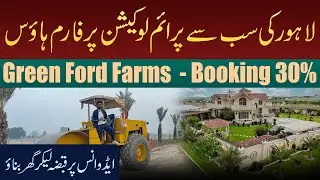 2k 4k 8k ready Farm Houses on installment in Lahore | Green Ford Farms | Property 2026