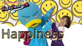 【運動会ダンス、簡単振付】Happiness 嵐【小学校、お遊戯会、キッズダンス】
