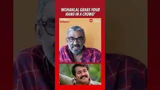 'Mohanlal is a very shy person' - Ranjith | #Mohanlal #Ranjith #Shy #Actor #Malayalam