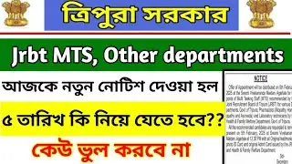 Jrbt group d offer letter New notification 2025|Documents for collect the offer letter
