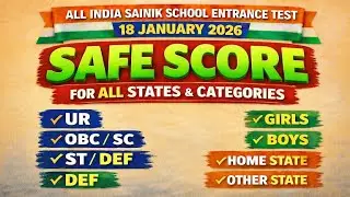 AISSEE 2026 Safe Score |कितने नंबर पर होगा सिलेक्शन? |Category Wise Cut Off Analysis |AISSEE 2026