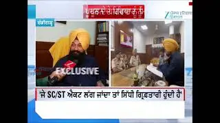 IPS Y Puran Kumar ਦੇ ਪਰਿਵਾਰ ਨੂੰ ਮਿਲੇ Jasvir Singh Garhi