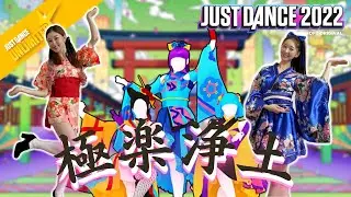 Gokuraku Joudo - GARNiDELiA | JUST DANCE 2022 | Gameplay
