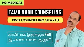 Tamil Nadu PG Medical Counseling Starts | What Happens to Vacant PwD Seats?