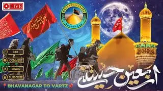 🔴#LIVE Bhavnagar To Vartej Arbaeen Walk 2025 | Safar-e-Ishq | Bhavnagar Muharram 1447 /2025