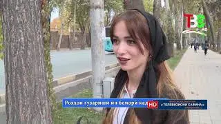 Пурсуков - Бемории ВНМО