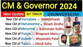 CM & GOVERNOR 2024 by tricks UPDATED GS UNIVERSE 360