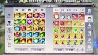 Vulpine Perfect World Mobile China 完美世界手游 18/2/2025