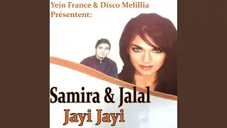 Innay Mani Tagad