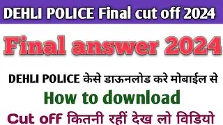 Delhi Police Score Card 2023 | How to Check Delhi Police Constable Normalised Marks 2023 | Official