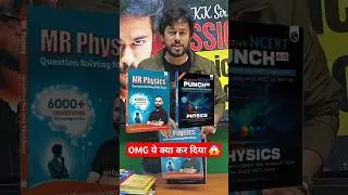 MR Physics Vs NCERT Punch | Honest Review  By KK Sir | NEET 2026? #neet2026 #bookreview
