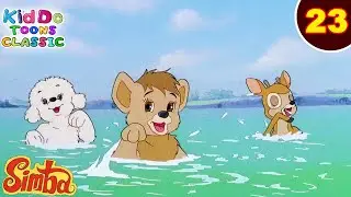 Simba - The Lion King Ep 23 | सिम्बा ने लिया पानी में खेलने का मज़ा | जंगल की मजेदार कहानियां