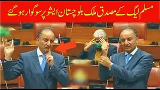 PMLN Senator musadiq malik Speech in Senate of Pakistan | 22 Dec 2021 | Daily Qudrat