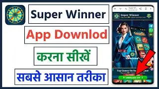 Super winner app download kaise kare | How to download super winner | Super winner app download link