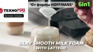 Кофемашина Hoffmans 6в1