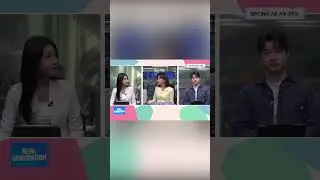 Dating as a K-Pop Idol, Korean celebrity [News Generation] Arirang News