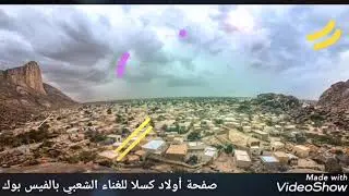 محمد مطر _ في ريدتنا نتخاصم