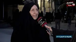 يا شريفة بنت الحسن (5): كرامات السيدة شريفة عليها السلام ، مع ام منتظر،1442 ق
