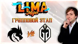 НС смотрит игру Team Spirit vs Gaimin Gladiators | Lima Major 2023 | Групповой этап