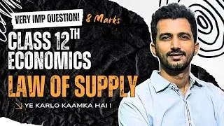 Law of Supply Class 12 Economics | Assumptions & Exceptions | Maharashtra Board Exam 8 Marks