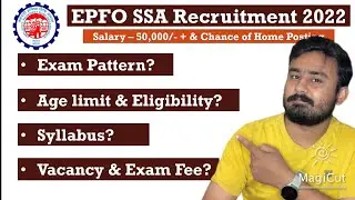 EPFO SSA Online Recruitment 2022| Exam Pattern| Age limit| Salary| Syllabus| Eligibility| Vacancy
