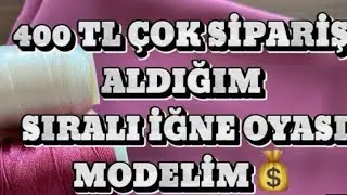 💰SIRALI İĞNE OYASI SEVENLER BU MODEL TAMDA SİZLİK 😍✅KOLAY GÜZEL VE KİBAR DURAN İĞNE OYASI