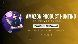 Amazon Privet Label (PL) Product Hunting Session Partno4|How to Find Winnig Products In Privet Label