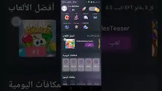 تحديث جديد  عملة blockrium وامكانية تبديلها مع عملة EFT سجل وابدا تعدين على EFT استغلها في بدايتها