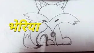 How To Draw Wolf/2 से बनाए भेड़िया का चित्र#Drawing#BestArt16659 