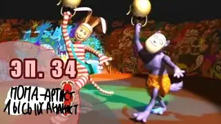 Popee The Performer (русская озвучка) - Заставочка (S03E08)