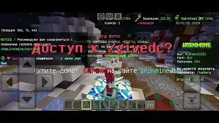 Обзор Обновления Сервера IronMine Minecraft 5 Часть