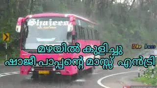 SHAJEES | BUS WHATSAPP STATUS | MASS ENTRY | NIGHT RIDER | KERALA PRIVATE BUS | SHAJEES SHORTS