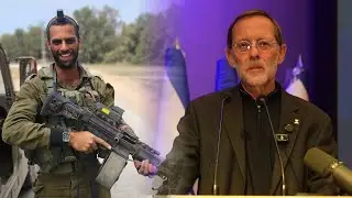 משה פייגלין - החמאה, החזון והגבורה | כנס הגבורה הראשון לאורו של סרן הראל שרביט הי