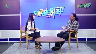 Music Learning App ကို ပထမဆုံး ချပြခဲ့တဲ့ ကိုလင်းနက်ရဲ့ ရှေ့ဆက်မဲ့ခရီးလမ်း - DVB Interview