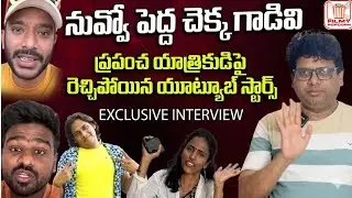 Vizag Satya Sensational Comments on #NaaAnveshana Controversy | FilmyPopcorn