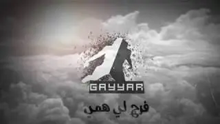 Smoker ft JeMo.X - فرج لي همي - AhmeDoo-Biggie & X AND N #2018