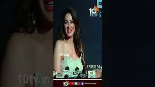 Nargis Fakhri At Hello Hall Fame Award 2023 #NargisFakhri #10tv