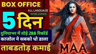Maa Box Office Collection Day 5, Maa Total Worldwide Collection | kajol