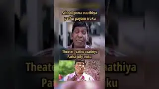 vaathi Movie Meme || Wait for end 🤣😜|| #vaathi #troll #memes #trending