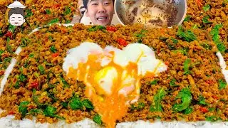 กระทะ 1,000 ปี ! กะเพราหมูสับไข่เยิ้มถาดยักษ์ 2 กิโล พร้อมวิธีทำ สูตรนี้อร่อยชัวร์ | ดมข้าว