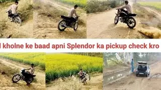 Tel kholne ke bad apni Splendor ka pickup check karo 😈👑