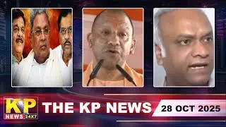 The KP News 24x7 | 03 PM Bulletin - 28 Oct 2025 Bidar Karnataka State & National News In Hindi.