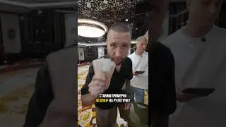 МАКСБет на Рулетке. Ставлю По-Крупному