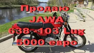 02.05.18.  Продаю JAWA  638-103 Люкс