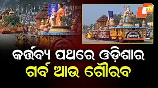 Odisha’s Pride and Glory Shine at Kartavya Path During Republic Day Parade
